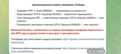 Безымянный.jpg