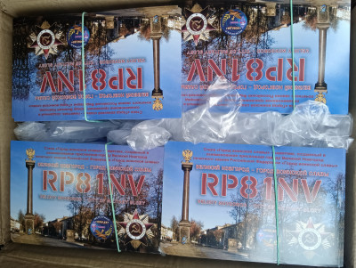 QSL.jpg