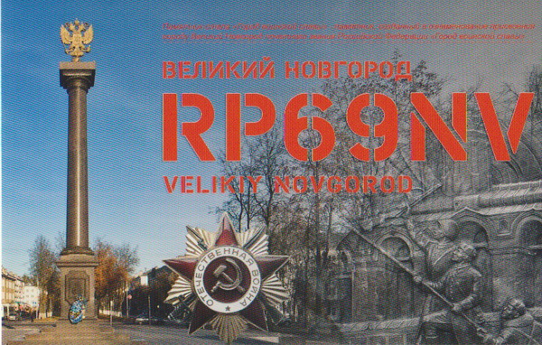 RP69NV.jpg